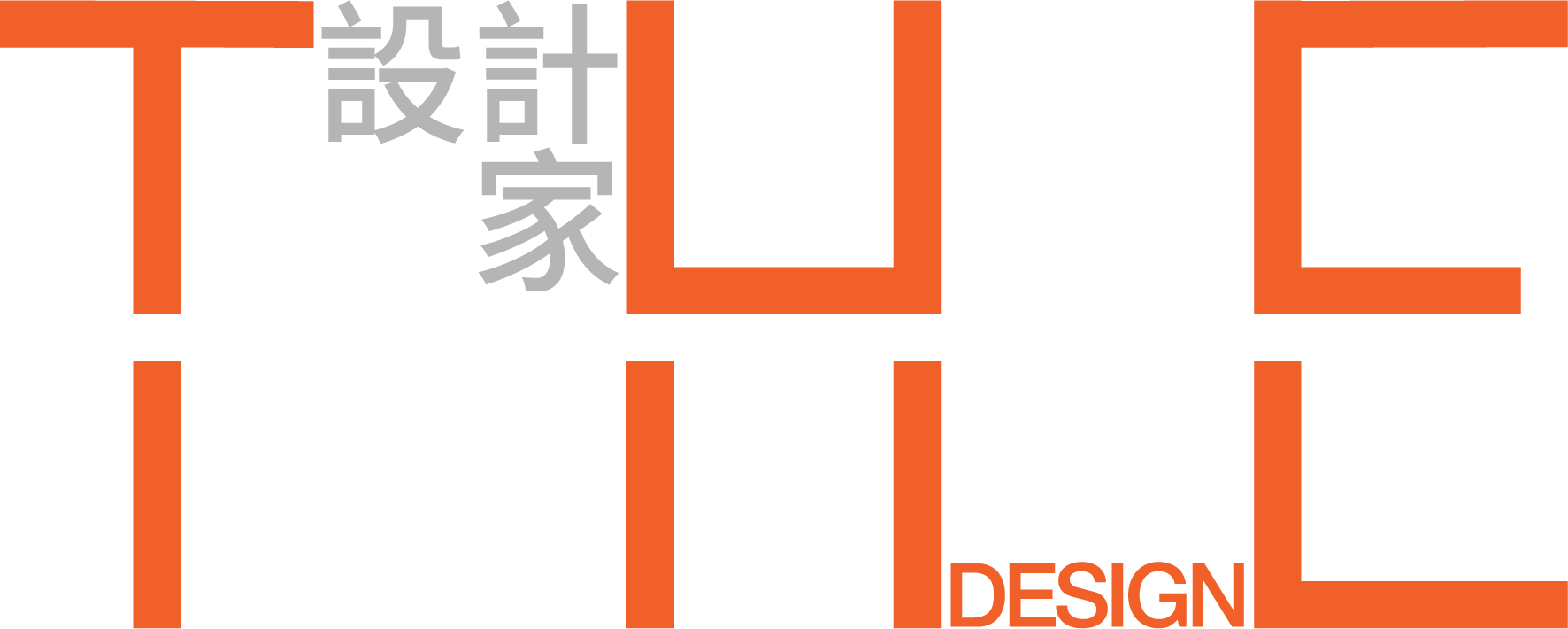 The Chinese logo for a coworking space in Hong Kong.